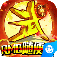乱世江湖(卖血送真充)