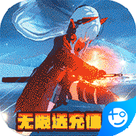 三国之旅(每日送千充)