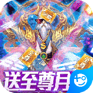 恋光明-送千元礼包