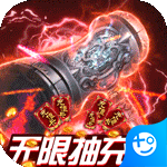 江湖风云(无限抽充值)
