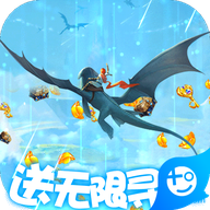 次元幻境-送无限寻宝