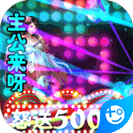 三国论剑(怒送500元)