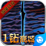 净化(海量特权)