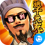 龙之霸业(送千元充值)