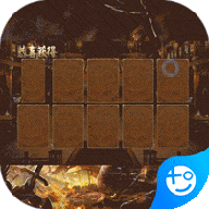 问鼎天下(无限送元宝)