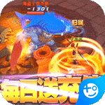 大公爵(每日送真充)