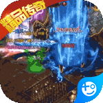 战神霸业(狂抽猛送版)