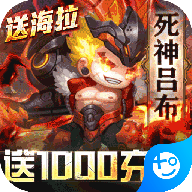 时空英雄-送GM特权