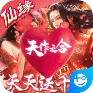 怒魂-天天送千充