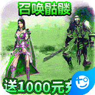 热血封神(送千元白漂)