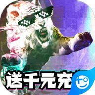 热血千刀斩(狂狗双神兽)