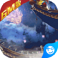 真江湖HD(送2000充值)