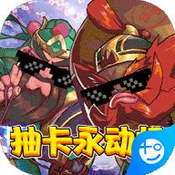 烈焰天下(送千元充值)