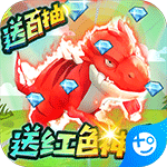 丛林猎人-送红色神宠