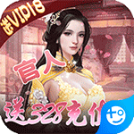 霸世王朝-送百万大军