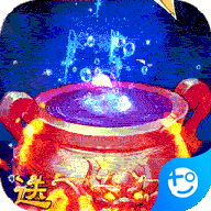 水煮群雄(送10000元充值)