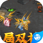 烈焰之战(开局送万元)