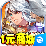 勇者荣耀(1元商城版)