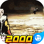 幸运之星(无限送充)