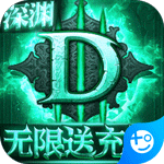 主宰之王-送充闯深渊