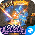 牧场传奇(无限送真充)