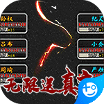 多兰大陆-超爆送真充