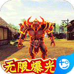 魔龙诀(送两万充值)