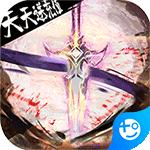 侠客外传(悬赏无限充)