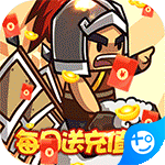 神奇三国(送无限充值)