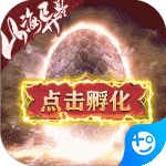 朝歌天下(山海异兽版)