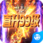 上古传说(刀刀爆元宝)