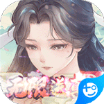 白蛇仙劫(寻宝无限真充)