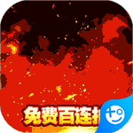 小小空城计(送万元福利)