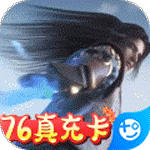 梦回仙域(送GM送毕业)
