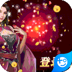 创想三国(送10000充值)