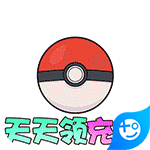 口袋高手(送千元充值)