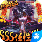 忍者学园-开局SSS