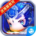 醉西游(送海量真充)