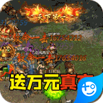 金装裁决(神兽送万充)