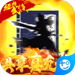 青龙偃月刀(共享真充卡)