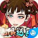 风驰幽林