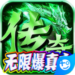 王者一刀(无限爆充值)