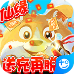 百战三界2-来玩就脱单