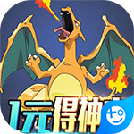 天行宝贝(1元商城版)