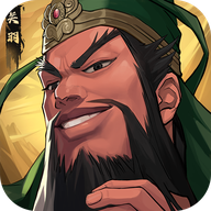 三国志·战略版