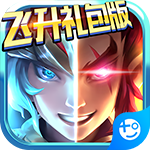 神权(飞升礼包版)