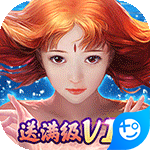 九天封魔录-满v逆天改命