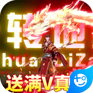 盛唐幻夜(送满v真充)