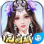 武林至尊(1元商城版)