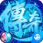 皇城传说(送两万充值)